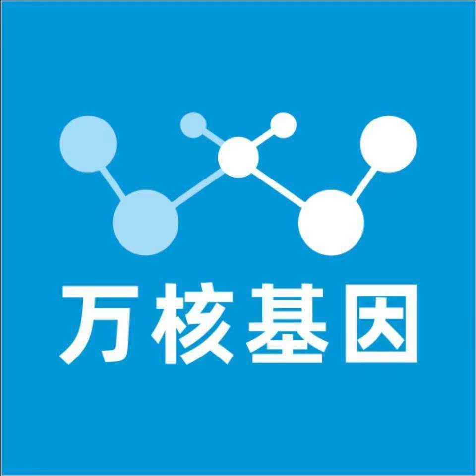 临汾曲沃万核基因亲子鉴定